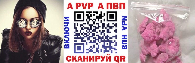 А ПВП мука  Удомля 