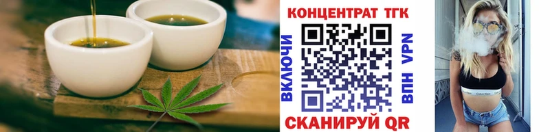Печенье с ТГК конопля Удомля