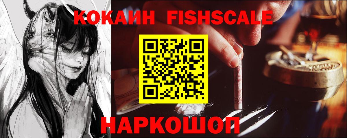 COCAIN 98% Удомля