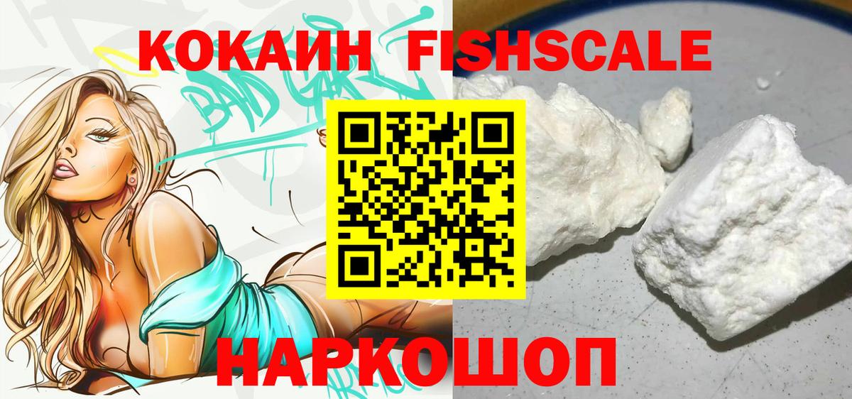 Удомля  Cocaine Эквадор  Вход с VPN  Кокаин 98% 
