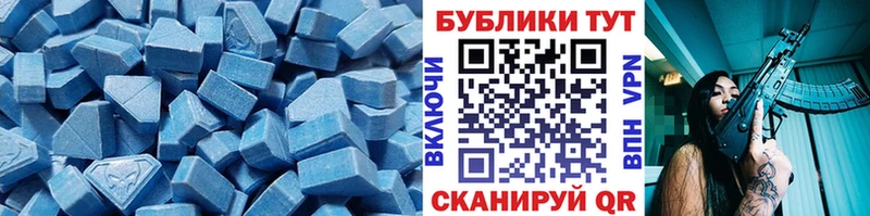 Ecstasy Дубай  Удомля 
