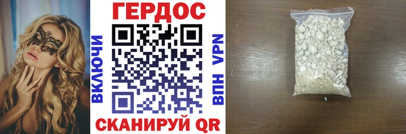 как найти   omg как зайти  shop наркотические препараты  Удомля  ГЕРОИН Афган 