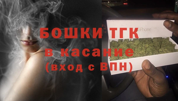 2c-b Михайловка