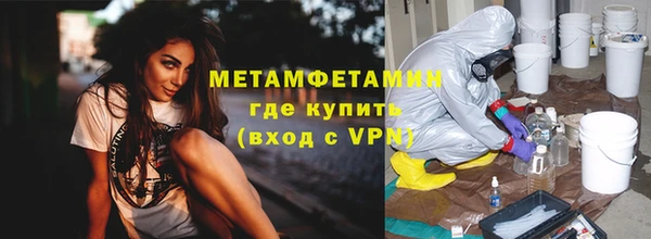 не бодяженный Абаза
