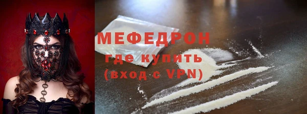 не бодяженный Абаза