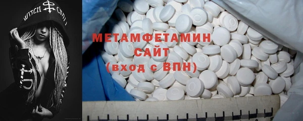 не бодяженный Абаза