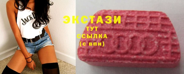не бодяженный Абаза