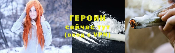2c-b Михайловка