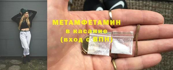 не бодяженный Абаза