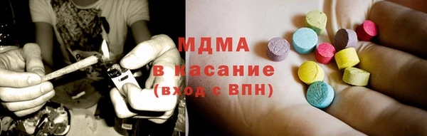 марки lsd Абинск