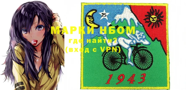 марки lsd Абинск