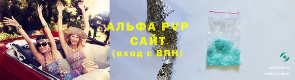 не бодяженный Абаза