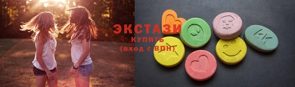 марки lsd Абинск