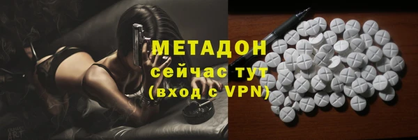 не бодяженный Абаза