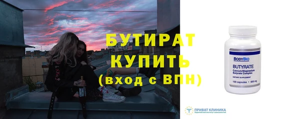 не бодяженный Абаза