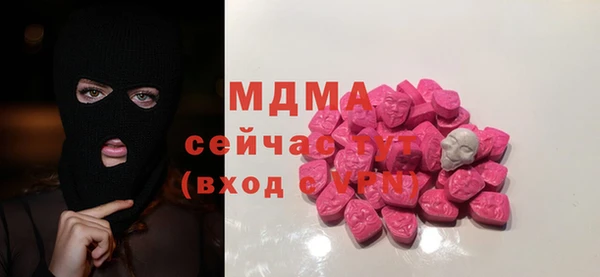 марки lsd Абинск