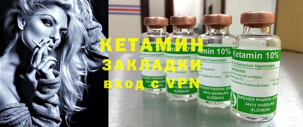 2c-b Михайловка