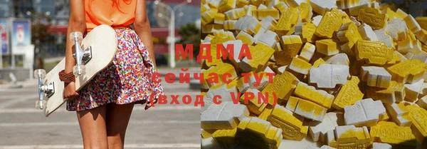 не бодяженный Абаза