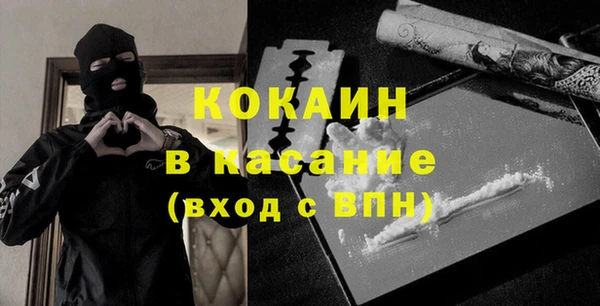 не бодяженный Абаза