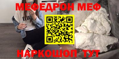 стафф Кимры