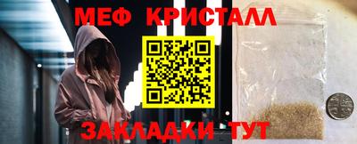 синтетический гашиш Кинель