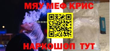 синтетический гашиш Кинель