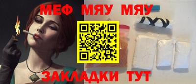 стафф Кимры