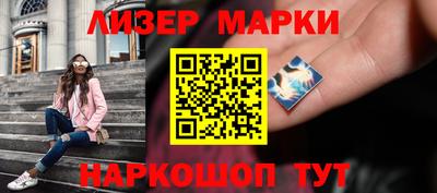 COCAINE Кингисепп