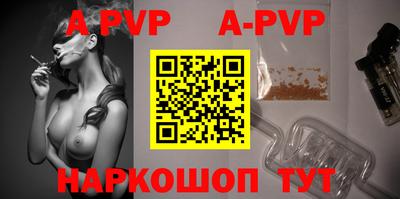 стафф Кимры