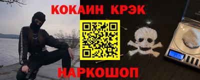 COCAINE Кингисепп