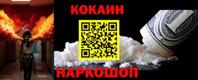 синтетический гашиш Кинель