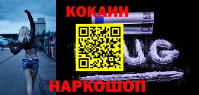 синтетический гашиш Кинель