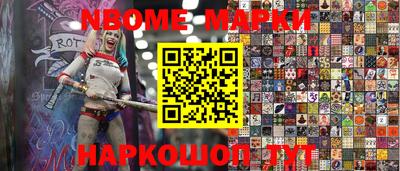 стафф Кимры