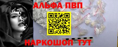 меф Первоуральск