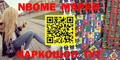 бутик Партизанск