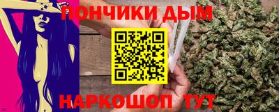 синтетический гашиш Кинель