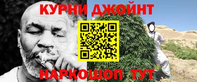 синтетический гашиш Кинель