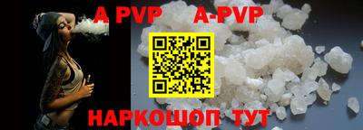 стафф Кимры