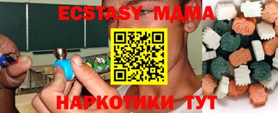 синтетический гашиш Кинель