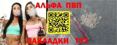 стафф Кимры