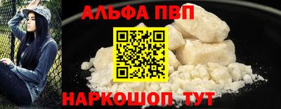 синтетический гашиш Кинель