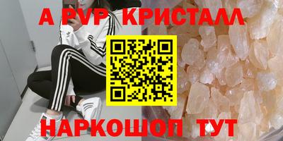COCAINE Кингисепп
