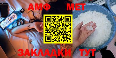 синтетический гашиш Кинель