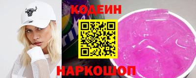 COCAINE Кингисепп