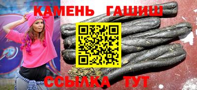 стафф Кимры