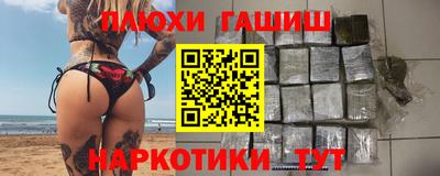 стафф Кимры