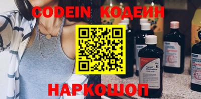 COCAINE Кингисепп