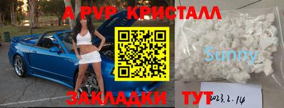 стафф Кимры