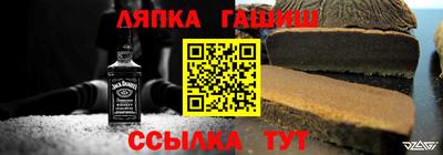 синтетический гашиш Кинель