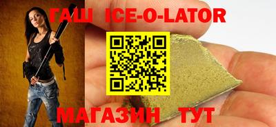 COCAINE Кингисепп